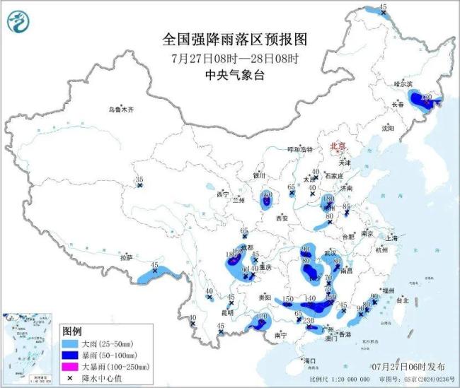 红霞"已减弱为热带低压:暴雨橙色预警生效中