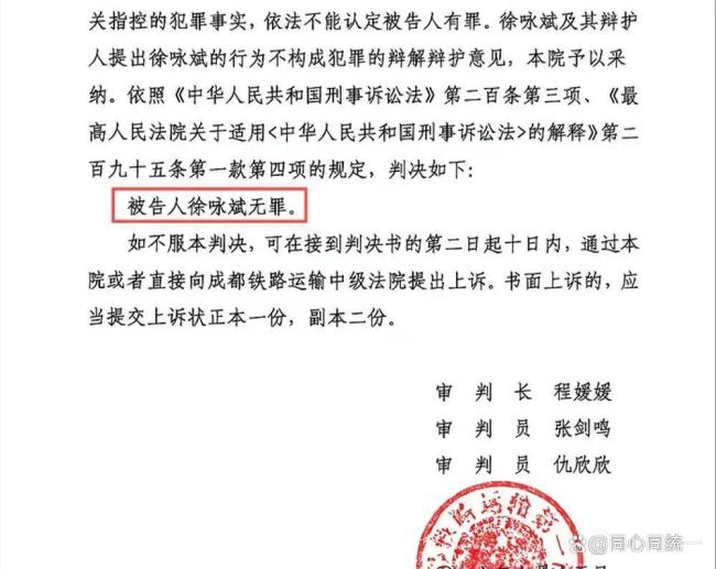 卖淫窝点被查多位民警被追责