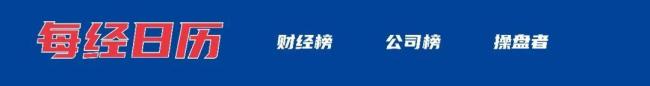 美军两晚未发动夜袭，伊朗军方：暂停对等打击 局势暂时缓和