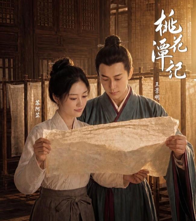 安徽卫视播AI剧 明确标注AI制作 非遗文化新演绎