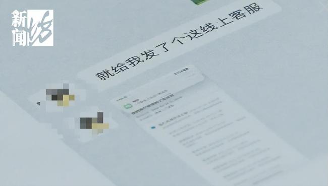 女子查男友不忠证据遭诈骗 彩票债务引发骗局