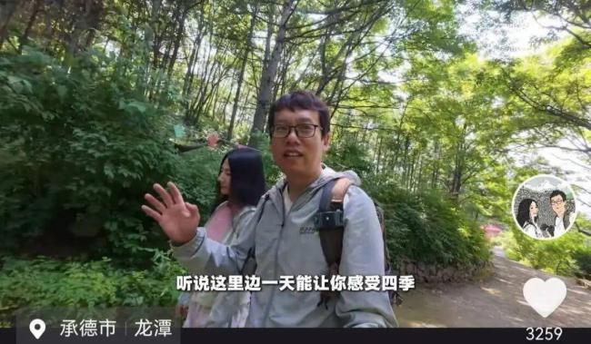 龙潭天坑景区回应一日可看四季 夏日冰瀑奇观引游客赞叹