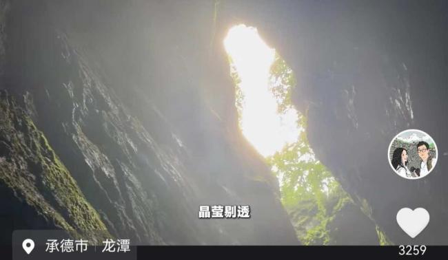地面30多度 天坑底部却可见大冰块 夏日里的天然“冰箱”