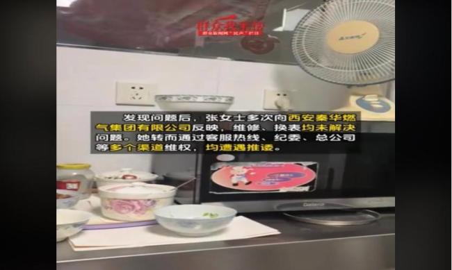 老人极少用燃气一年竟花3400多元