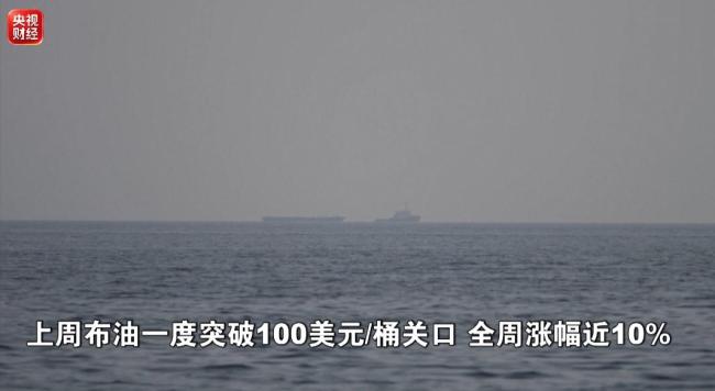 全球市场将迎来超级央行周 三大央行议息会议备受瞩目
