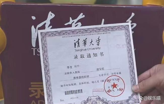 18岁考上清华，北京有3套房，35岁再战高考，38岁圆梦北大医学部 中年追梦者的逆袭
