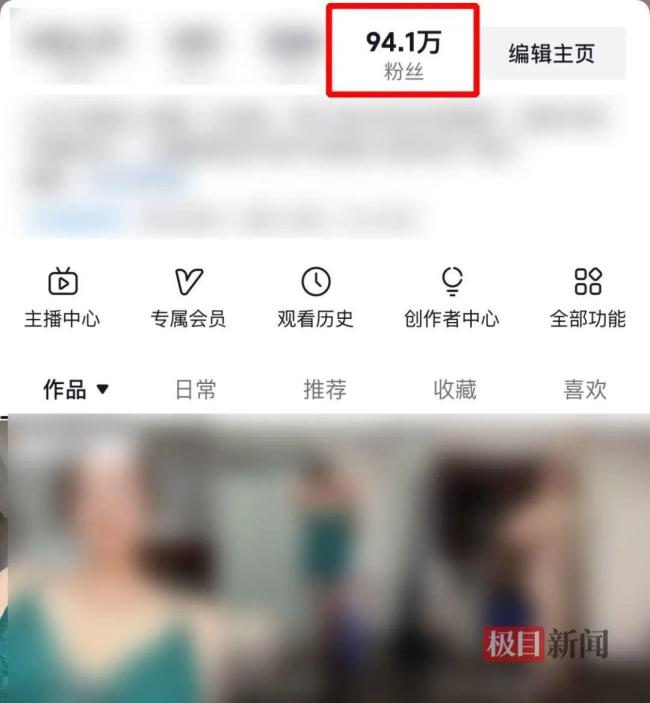 女网红售卖私密定制视频，因涉嫌制作、贩卖淫秽物品牟利罪被捕 百万粉丝网红的堕落之路