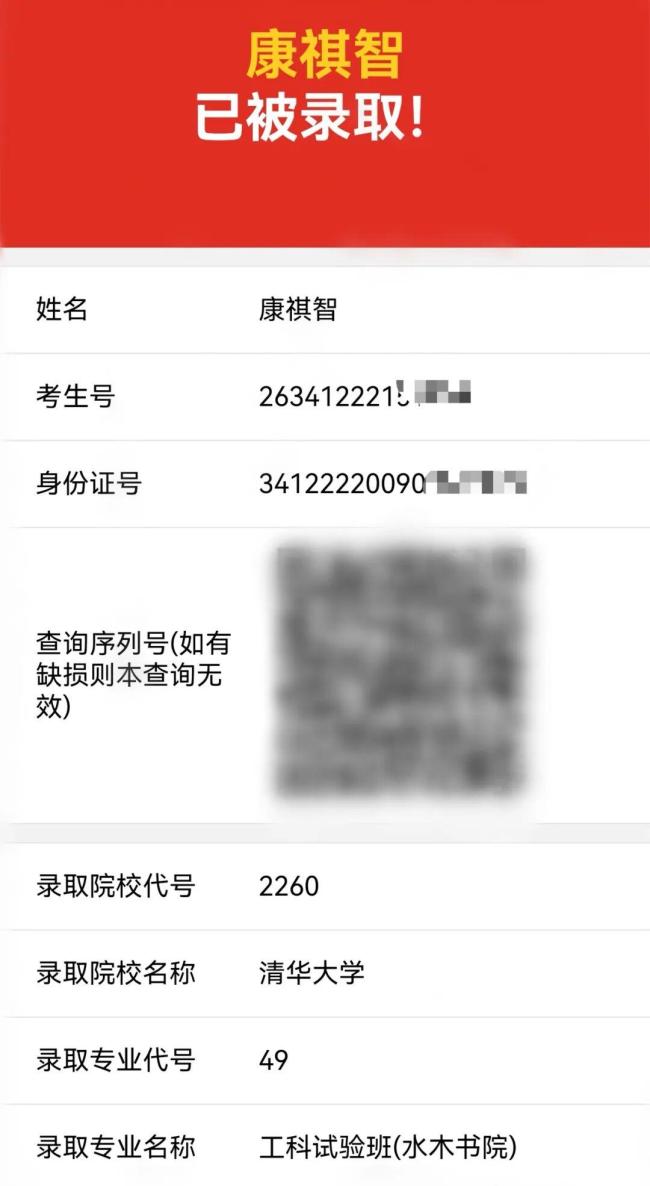 双胞胎相差1分被北大清华录取 学霸兄弟分享成功秘诀