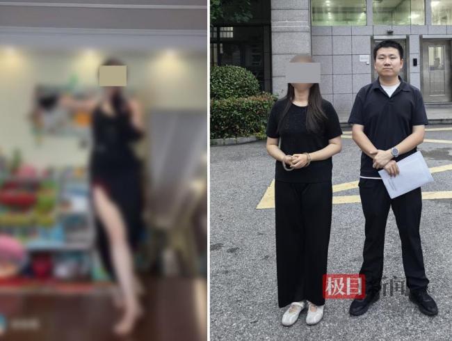 女网红售卖私密定制视频，因涉嫌制作、贩卖淫秽物品牟利罪被捕