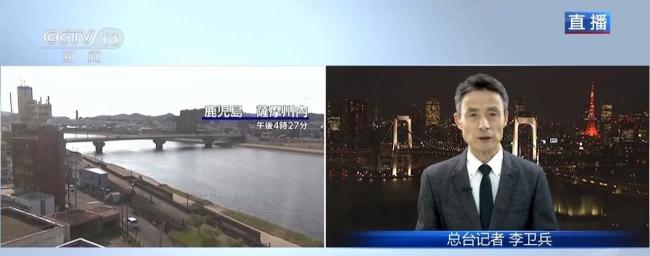 日本气象厅：不排除再发生大地震可能，余震已超30次