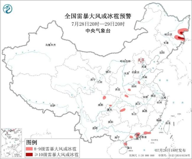 中央气象台发布暴雨黄色预警 多地面临大暴雨风险