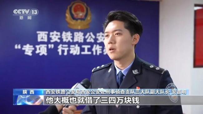央视曝光年化利率365%的贷款 借贷陷阱频发