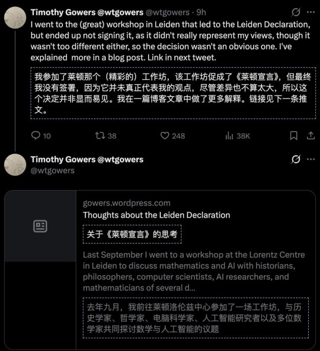 菲尔兹奖得主：AI可能杀死数学 数学的未来危机