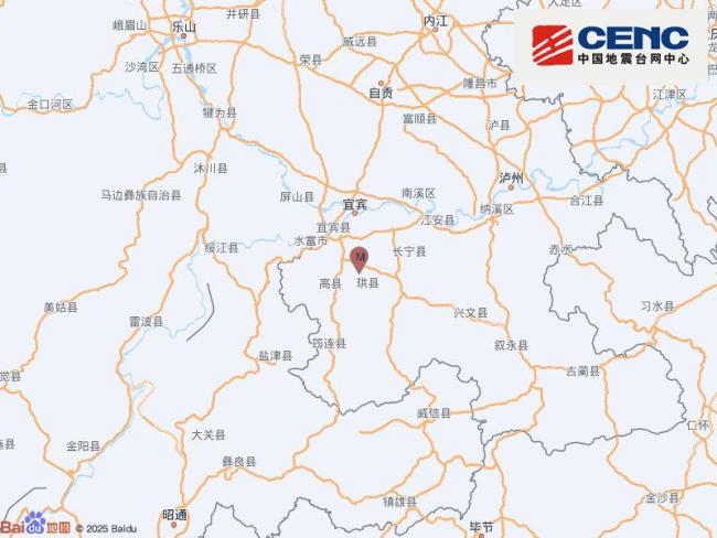 宜宾市高县发生3.2级地震