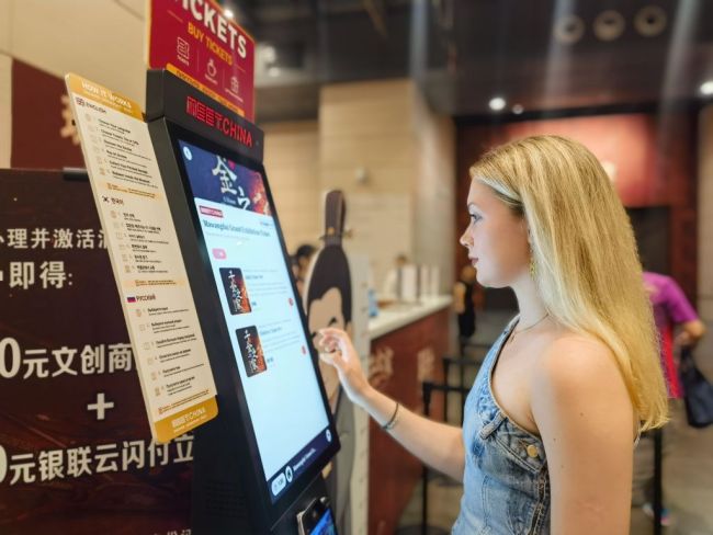 科技产品成外国游客中国行新期待 智能体验圈粉海外客