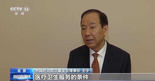 2.87亿人感染！肝脏保卫战进入关键期 防治挑战与进展并存