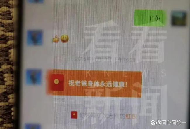 事实婚姻继子被判享有继承权 32年亲情终获法律认可