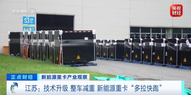 新能源重卡渗透率5年翻30倍 销量爆发增长