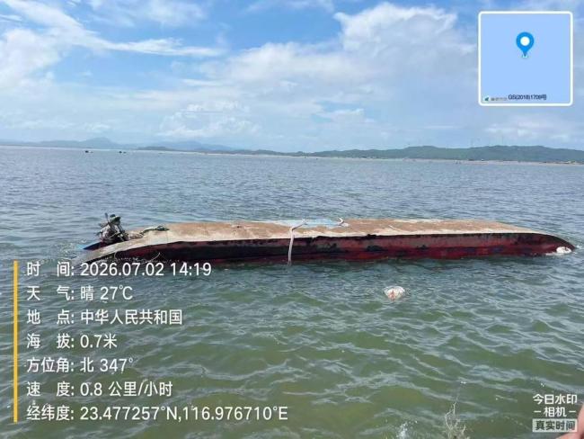 男子称母亲遭渔船撞亡6天后被发现