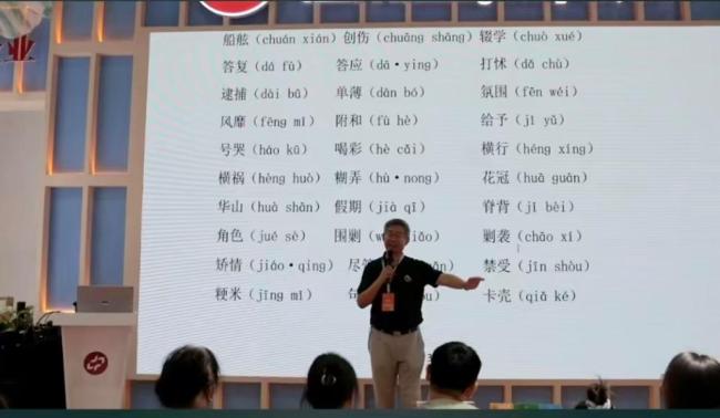 弹幕入选新版新华字典 记录新时代语言发展