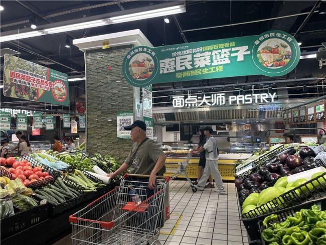 纽约要搞公立平价超市 缓解食品价格压力