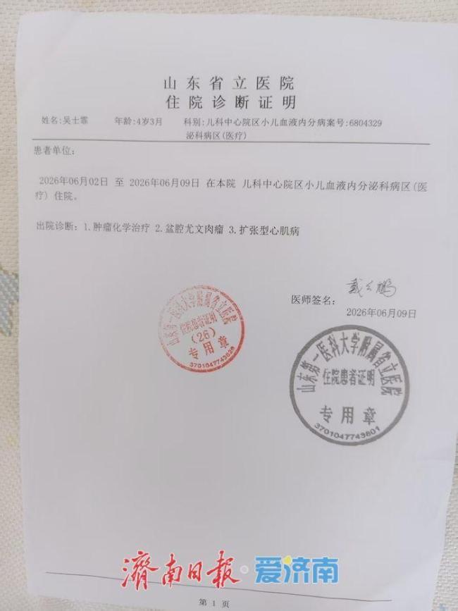 18岁哥哥摆摊救妹称什么都能干