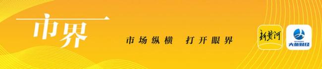 永辉超市回应“巨亏”问询