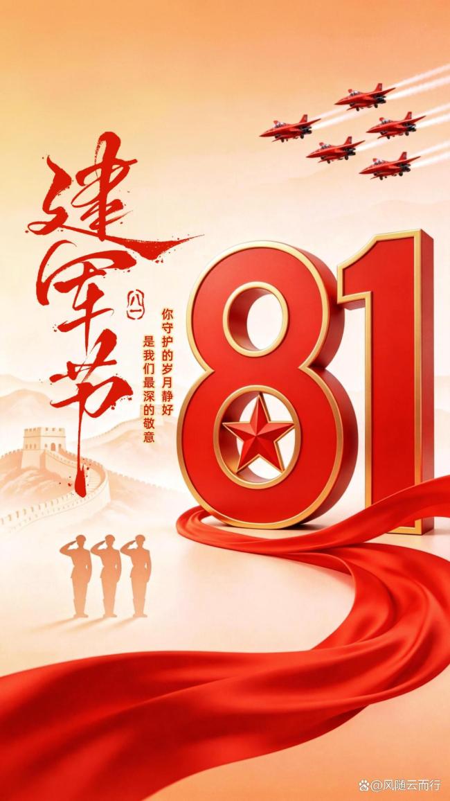 人民空军：长空有我 山河无恙 蓝天雄鹰 守护领空