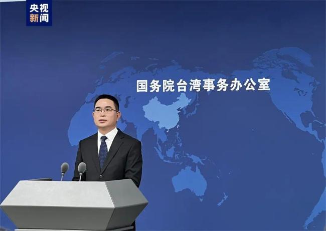 国台办驳斥赖清德所谓“大陆灰色地带侵扰”谬论：民进党当局企图“以武拒统”，纯属自不量力，只会把台湾推向灾难