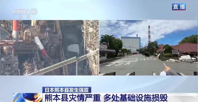 记者探访熊本地震灾区 灾情严重救援持续