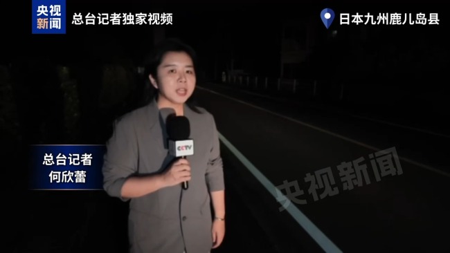日本强震已超百次余震 致多人伤亡 房屋倒塌交通受阻