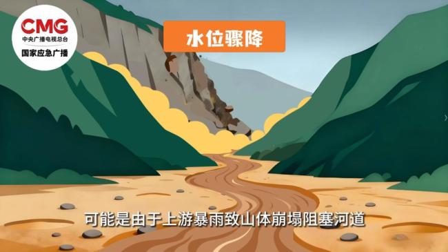 山洪前男子拍到乌云提前带娃撤离 幸运躲过一劫