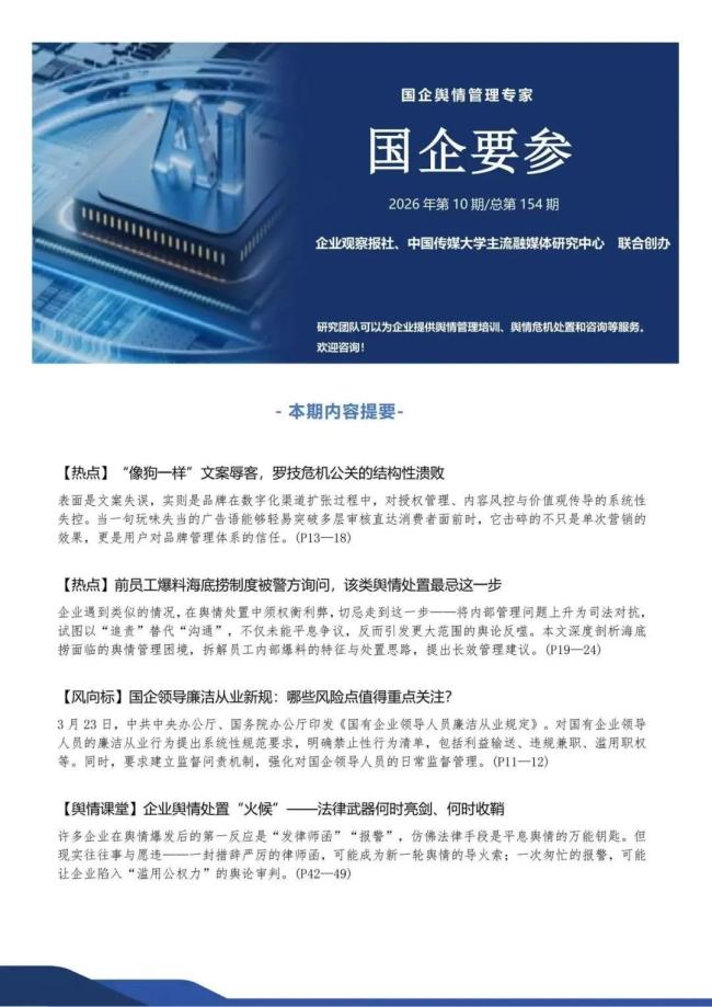 奇瑞董事长表示2000万辆后不再参加内卷 品牌向上转型