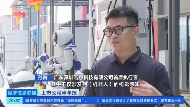 机器人产业链“爆单”了 业绩批量预喜
