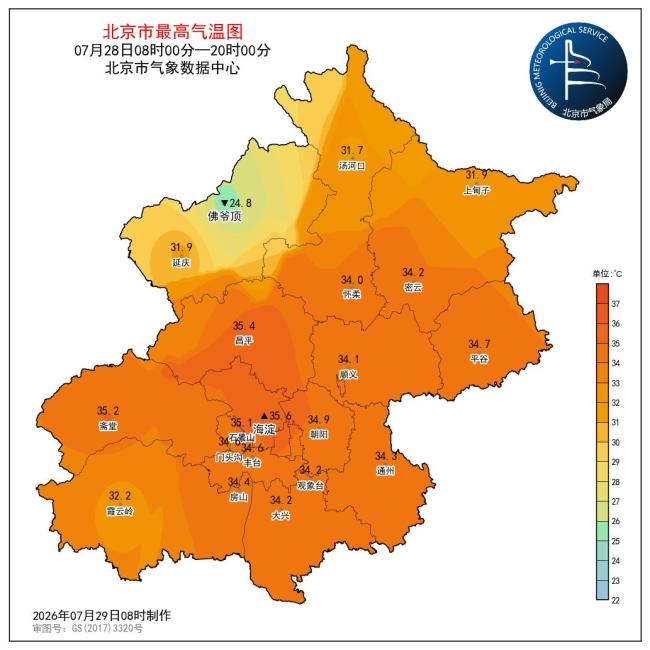 北京高湿闷热“超长待机”，防暑补水做好防护