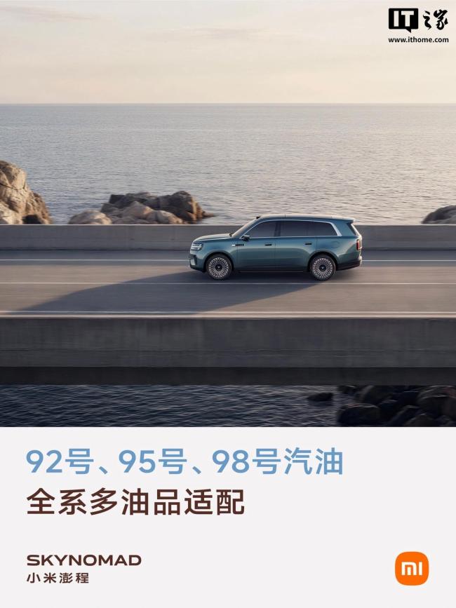 小米澎程能加三种油算文字营销吗
