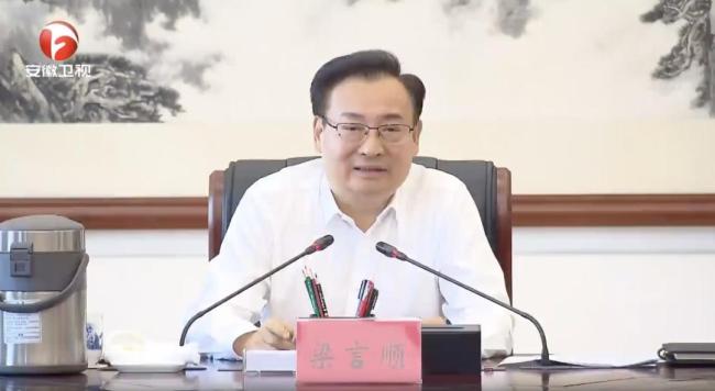 省委书记在会上提到一部热播电视剧 《种墨园》展现宣纸魅力