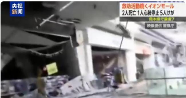 日本一购物中心地震后爆炸 煤气泄漏疑引发