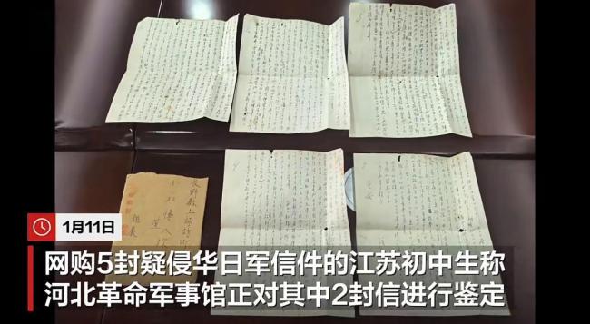 少年回应发日军侵华史料被威胁