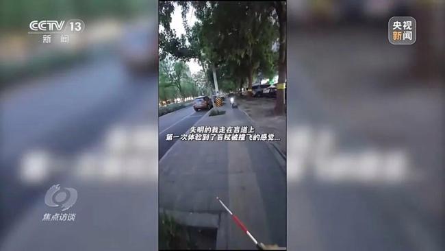 女孩摆拍盲道被撞细节曝光
