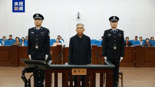 受贿6253万余元 国家发展改革委原党组成员、副主任徐宪平一审获刑15年 赃款全部追缴