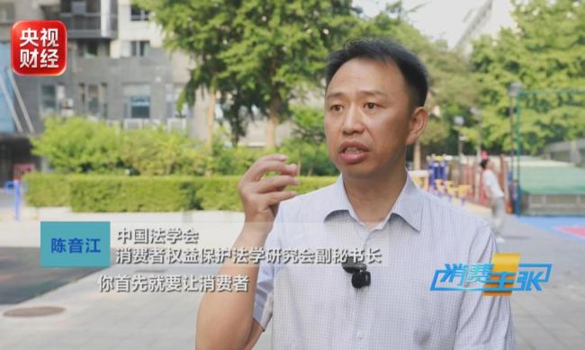 1万5机票仅退432元后续：已全额退还 消费者呼吁透明规则