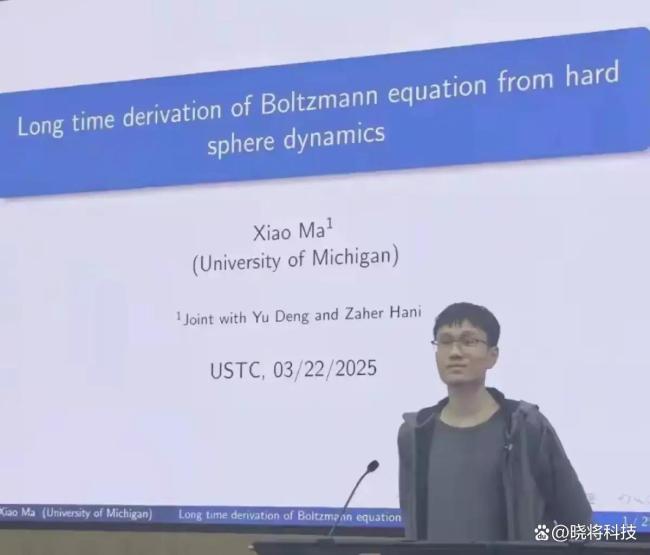 菲尔兹奖背后的新乡力量 天才叙事的真相