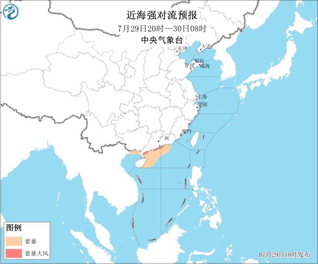 白海豚