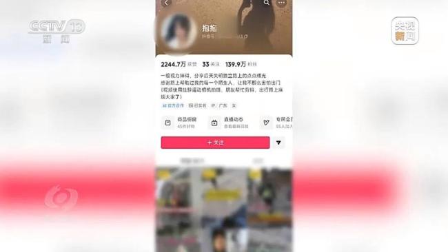 女孩摆拍盲道被撞细节曝光 虚假摆拍博流量