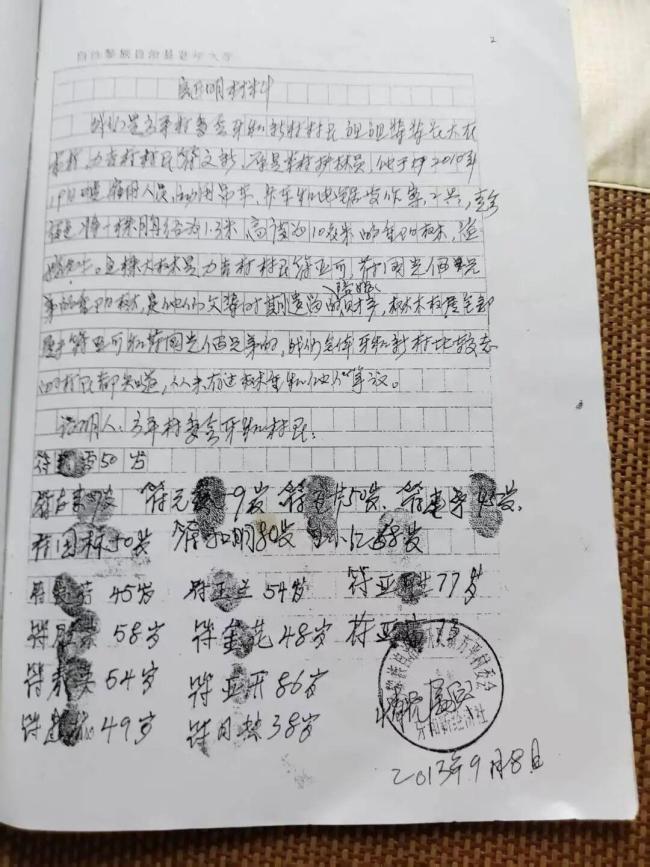 祖辈种的百年古树遭盗挖被扣后转赠 所有权争议持续