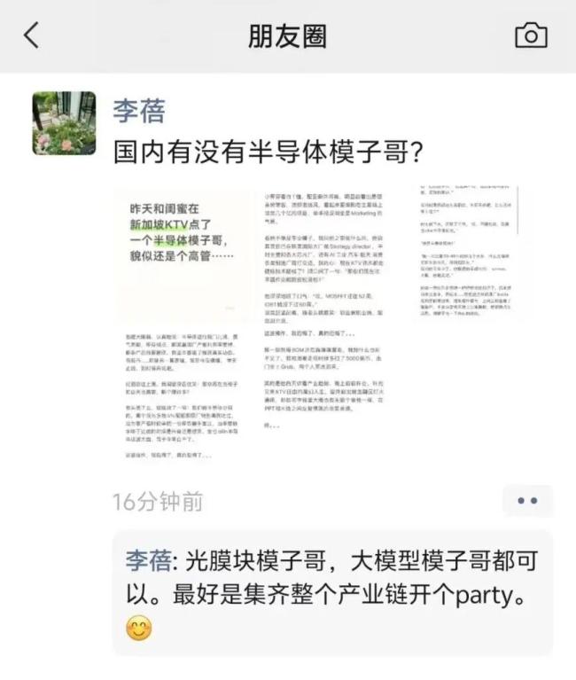 半夏投资创始人评“AI股神”爆仓 神话落幕警醒市场