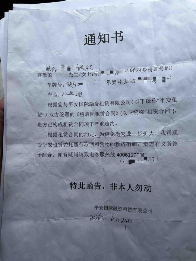 男子花5万买质押车 不到三天被拖走 车财两空陷困境