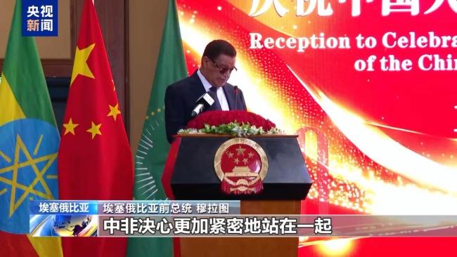 驻外使馆举办庆祝建军99周年招待会 多国嘉宾共贺中国军队成就