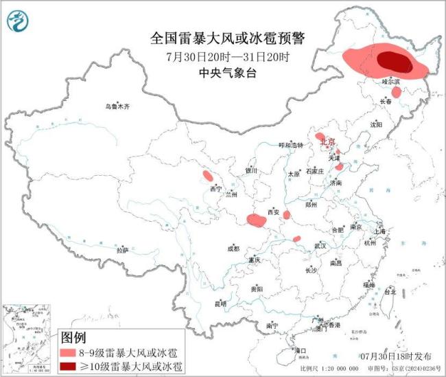 陕西甘肃局部将有暴雨 局地大暴雨来袭